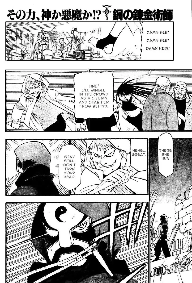 Fullmetal Alchemist Chapter 38 7